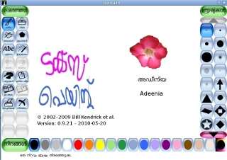 Immagine dell'interfaccia di TuxPaint in Malayalam che mostra il timbro del
fiore Rosa del deserto.