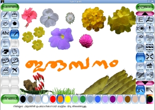 Snimak sa zaslona Tux Paint sučelja u malayalamu sa autohtonim cvijetovima. 